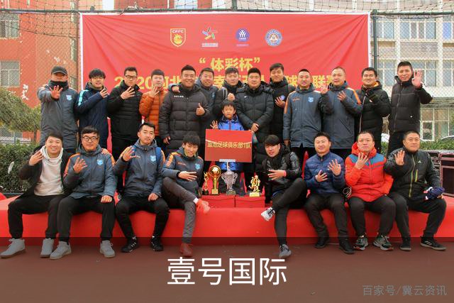 壹号国际公司简介